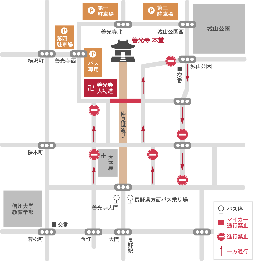 善光寺周辺マップ